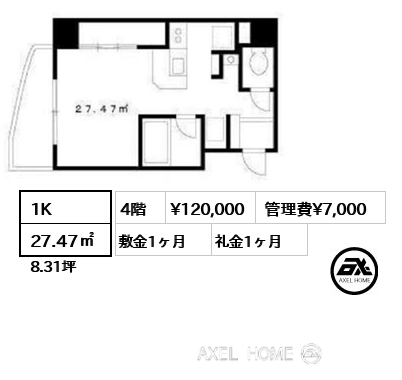 1K 27.47㎡  賃料¥120,000 管理費¥7,000 敷金1ヶ月 礼金1ヶ月