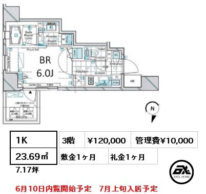 1K 23.69㎡ 3階 賃料¥120,000 管理費¥10,000 敷金1ヶ月 礼金1ヶ月 6月10日内覧開始予定　7月上旬入居予定
