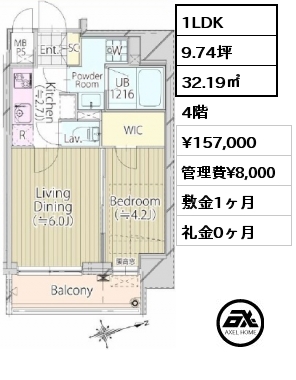 間取り14 1LDK 32.19㎡ 4階 賃料¥157,000 管理費¥8,000 敷金1ヶ月 礼金0ヶ月 　　　