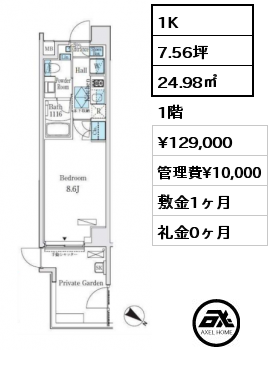 間取り14 1LDK 34.58㎡ 6階 賃料¥192,000 管理費¥15,000 敷金1ヶ月 礼金0ヶ月 　　