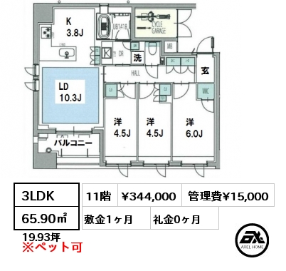 間取り14 3LDK 65.90㎡ 12階 賃料¥345,000 管理費¥15,000 敷金1ヶ月 礼金0ヶ月