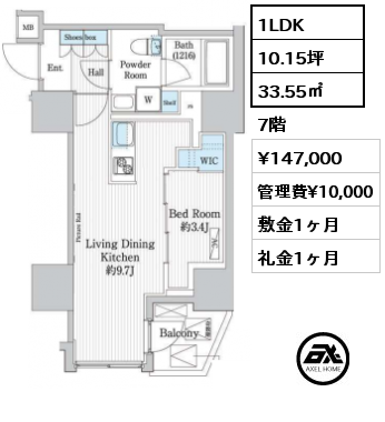 間取り14 1LDK 33.55㎡ 2階 賃料¥143,000 管理費¥10,000 敷金1ヶ月 礼金1ヶ月 　