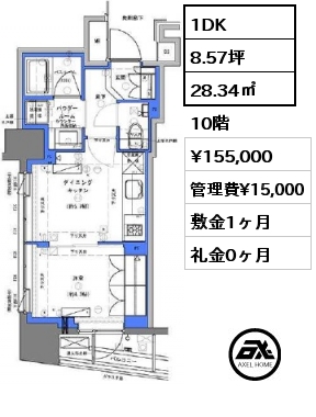 間取り14 1DK 28.34㎡ 4階 賃料¥166,000 管理費¥10,000 敷金1ヶ月 礼金0ヶ月