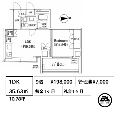 間取り14 1DK 35.63㎡  賃料¥198,000 管理費¥7,000 敷金1ヶ月 礼金1ヶ月