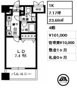 間取り14 1K 23.69㎡ 4階 賃料¥106,000 管理費¥10,000 敷金1ヶ月 礼金1ヶ月 10月下旬入居予定