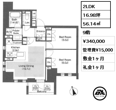 2LDK 56.14㎡ 9階 賃料¥340,000 管理費¥15,000 敷金1ヶ月 礼金1ヶ月 7月上旬入居予定
