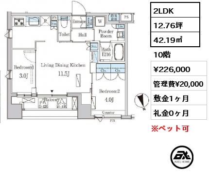 間取り14 2LDK 42.19㎡ 10階 賃料¥226,000 管理費¥20,000 敷金1ヶ月 礼金0ヶ月