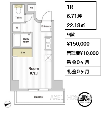 1R 22.18㎡  賃料¥150,000 管理費¥10,000 敷金0ヶ月 礼金0ヶ月