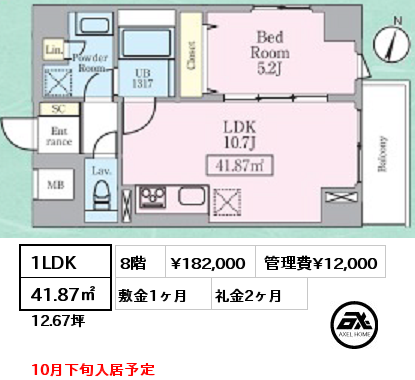1LDK 41.87㎡ 8階 賃料¥182,000 管理費¥12,000 敷金1ヶ月 礼金2ヶ月 10月下旬入居予定