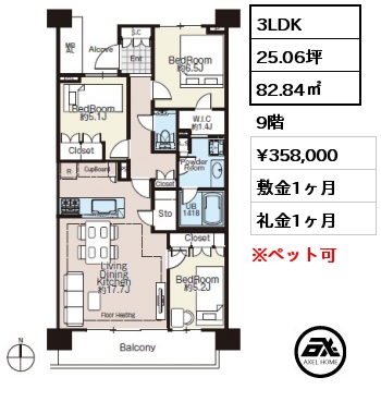 3LDK 72.84㎡ 16階 賃料¥345,000 管理費¥25,000 敷金1ヶ月 礼金1ヶ月 定期借家2年