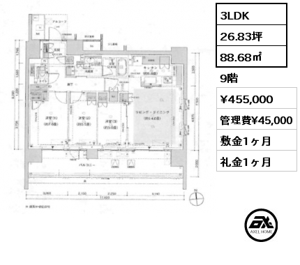 3LDK 88.68㎡ 9階 賃料¥455,000 管理費¥45,000 敷金1ヶ月 礼金1ヶ月