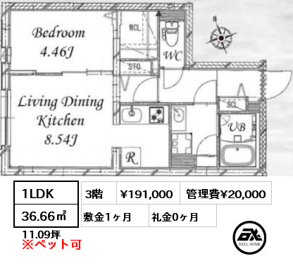 1LDK 36.66㎡ 3階 賃料¥191,000 管理費¥20,000 敷金1ヶ月 礼金0ヶ月
