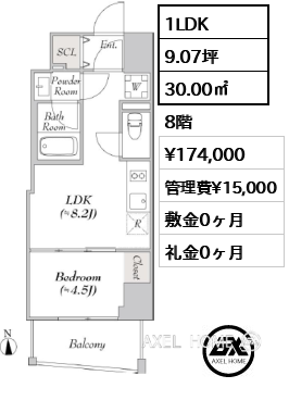 1LDK 30.00㎡  賃料¥174,000 管理費¥15,000 敷金0ヶ月 礼金0ヶ月
