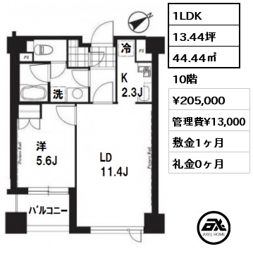 間取り14 1LDK 44.44㎡ 10階 賃料¥205,000 管理費¥13,000 敷金1ヶ月 礼金0ヶ月  　
