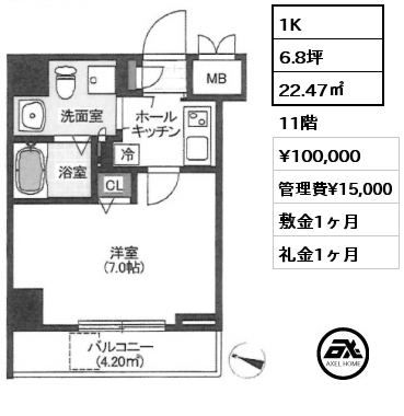 1K 22.47㎡ 11階 賃料¥100,000 管理費¥15,000 敷金1ヶ月 礼金1ヶ月 4月下旬入居予定