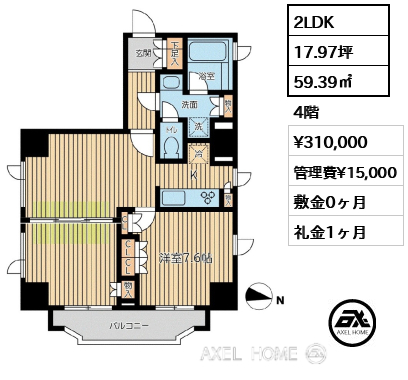 間取り14 2LDK 59.39㎡  賃料¥310,000 管理費¥15,000 敷金0ヶ月 礼金1ヶ月