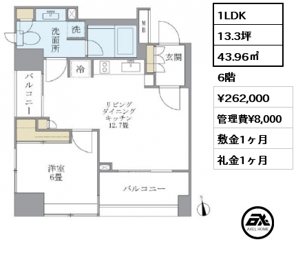 間取り14 1LDK 43.96㎡ 6階 賃料¥272,000 管理費¥8,000 敷金1ヶ月 礼金1ヶ月 4月中旬入居予定