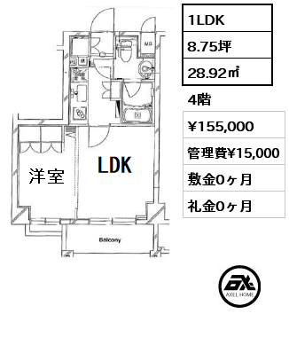 間取り14 1LDK 28.92㎡ 4階 賃料¥155,000 管理費¥15,000 敷金0ヶ月 礼金0ヶ月