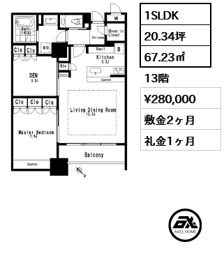 間取り14 1SLDK 67.23㎡  賃料¥280,000 敷金2ヶ月 礼金1ヶ月