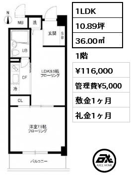 間取り14 1LDK 36.00㎡ 1階 賃料¥120,000 管理費¥5,000 敷金1ヶ月 礼金1ヶ月 4月下旬入居予定