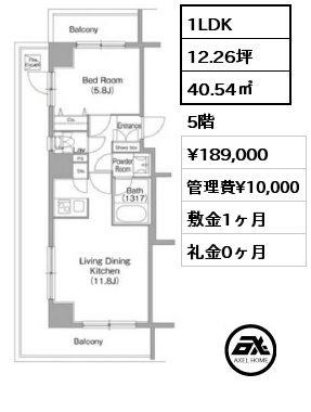 間取り14 1LDK 40.54㎡ 2階 賃料¥175,000 管理費¥10,000 敷金1ヶ月 礼金0ヶ月