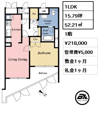 1LDK 52.21㎡ 1階 賃料¥233,000 管理費¥5,000 敷金1ヶ月 礼金1ヶ月