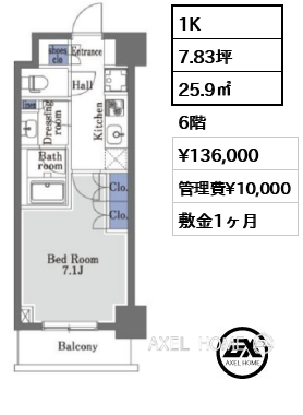 1K 25.9㎡  賃料¥136,000 管理費¥10,000 敷金1ヶ月
