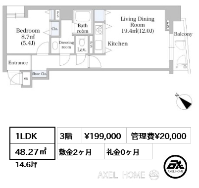 1LDK 48.27㎡  賃料¥199,000 管理費¥20,000 敷金2ヶ月 礼金0ヶ月