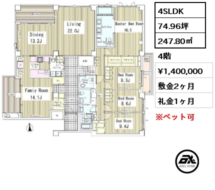 4SLDK 247.80㎡ 4階 賃料¥1,500,000 敷金2ヶ月 礼金1ヶ月