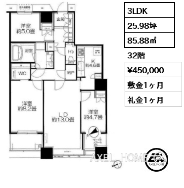 間取り14 3LDK 85.88㎡  賃料¥450,000 敷金1ヶ月 礼金1ヶ月