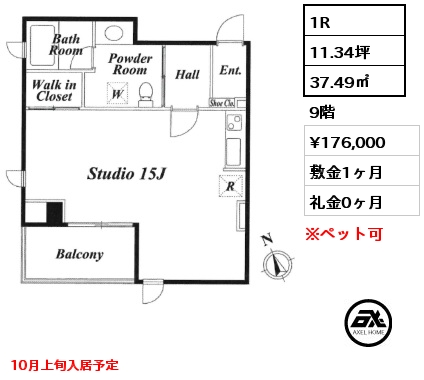 1R 37.49㎡ 9階 賃料¥176,000 敷金1ヶ月 礼金0ヶ月 10月上旬入居予定