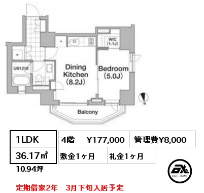 間取り14 1LDK 36.17㎡ 4階 賃料¥177,000 管理費¥8,000 敷金1ヶ月 礼金1ヶ月 定期借家2年　3月下旬入居予定