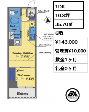 間取り14 1DK 35.70㎡ 6階 賃料¥143,000 管理費¥10,000 敷金1ヶ月 礼金0ヶ月 　　　