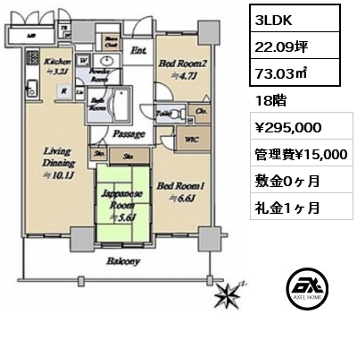 間取り14 3LDK 73.03㎡ 18階 賃料¥295,000 管理費¥15,000 敷金0ヶ月 礼金1ヶ月 3月下旬入居予定