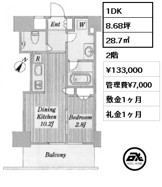 1DK 28.7㎡ 2階 賃料¥133,000 管理費¥7,000 敷金1ヶ月 礼金1ヶ月