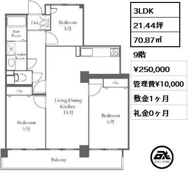 間取り14 3LDK 70.87㎡ 9階 賃料¥250,000 管理費¥10,000 敷金1ヶ月 礼金0ヶ月