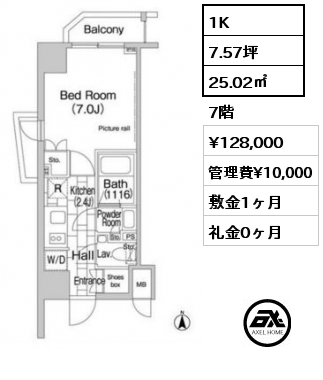 間取り14 1K 25.02㎡ 7階 賃料¥126,000 管理費¥10,000 敷金1ヶ月 礼金0ヶ月