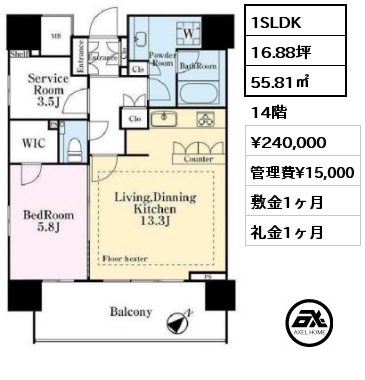 1SLDK 55.81㎡ 14階 賃料¥240,000 管理費¥15,000 敷金1ヶ月 礼金1ヶ月