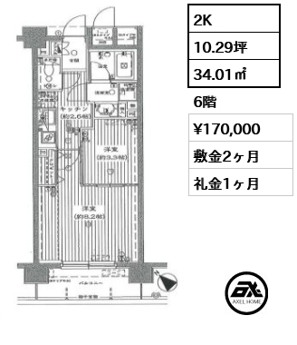 間取り14 2K 34.01㎡  賃料¥170,000 敷金2ヶ月 礼金1ヶ月 　　　　　　　　　　　