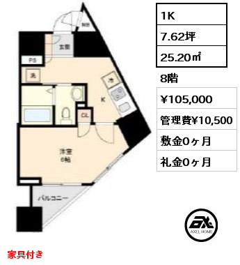 間取り14 1K 25.20㎡ 4階 賃料¥105,000 管理費¥10,500 敷金0ヶ月 礼金0ヶ月 9月上旬入居予定