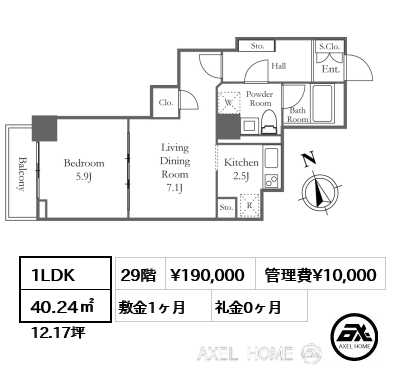 1LDK 40.24㎡  賃料¥190,000 管理費¥10,000 敷金1ヶ月 礼金0ヶ月