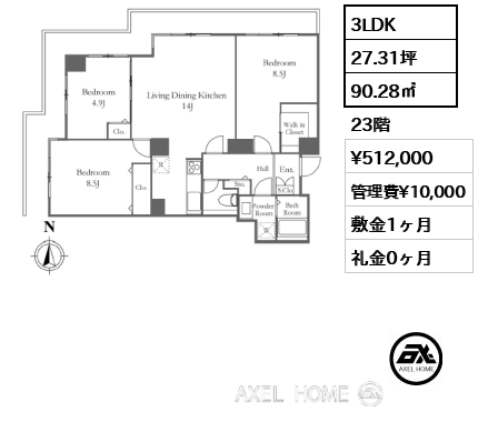 3LDK 90.28㎡  賃料¥512,000 管理費¥10,000 敷金1ヶ月 礼金0ヶ月