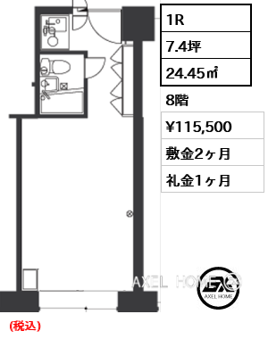 1R 24.45㎡  賃料¥115,500 敷金2ヶ月 礼金1ヶ月 (税込)