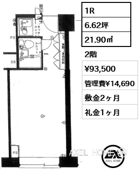 1R 21.90㎡  賃料¥93,500 管理費¥14,690 敷金2ヶ月 礼金1ヶ月