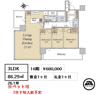 間取り15 3LDK 86.29㎡ 16階 賃料¥680,000 敷金1ヶ月 礼金1ヶ月  7月下旬入居予定