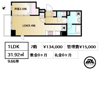 間取り15 1LDK 31.92㎡ 7階 賃料¥134,000 管理費¥15,000 敷金0ヶ月 礼金0ヶ月