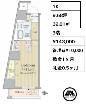 間取り15 1K 32.01㎡ 3階 賃料¥143,000 管理費¥10,000 敷金1ヶ月 礼金0.5ヶ月