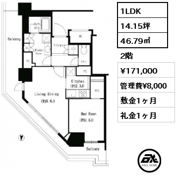 間取り15 1LDK 46.79㎡ 2階 賃料¥171,000 管理費¥8,000 敷金1ヶ月 礼金1ヶ月