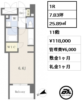 間取り15 2LDK 48.50㎡ 3階 賃料¥195,000 管理費¥10,000 敷金2ヶ月 礼金2ヶ月 　　　　