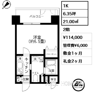 1K 21.00㎡  賃料¥114,000 管理費¥6,000 敷金1ヶ月 礼金2ヶ月
